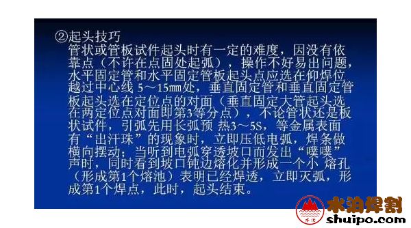 起頭技巧 起頭技巧