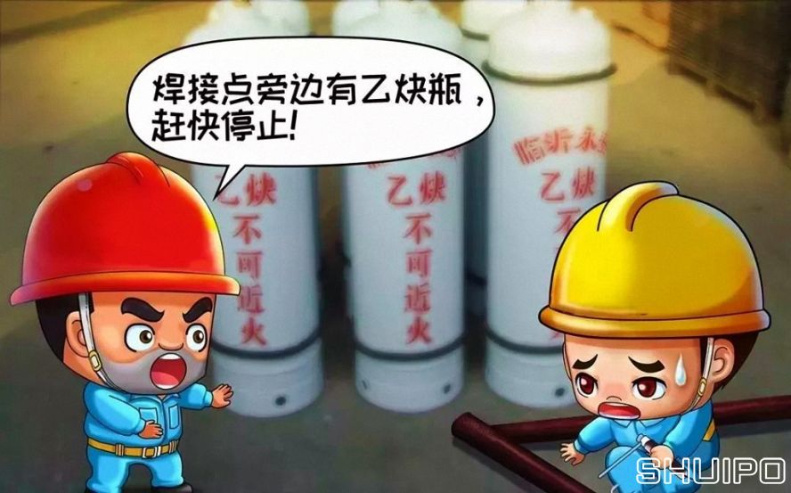 作業區周圍有易燃易爆物品未消除干凈，不焊割